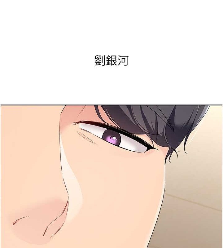 第5话-赌上职业生涯的口交-Set up!排球少女-金Zetta,金文图（第26张）