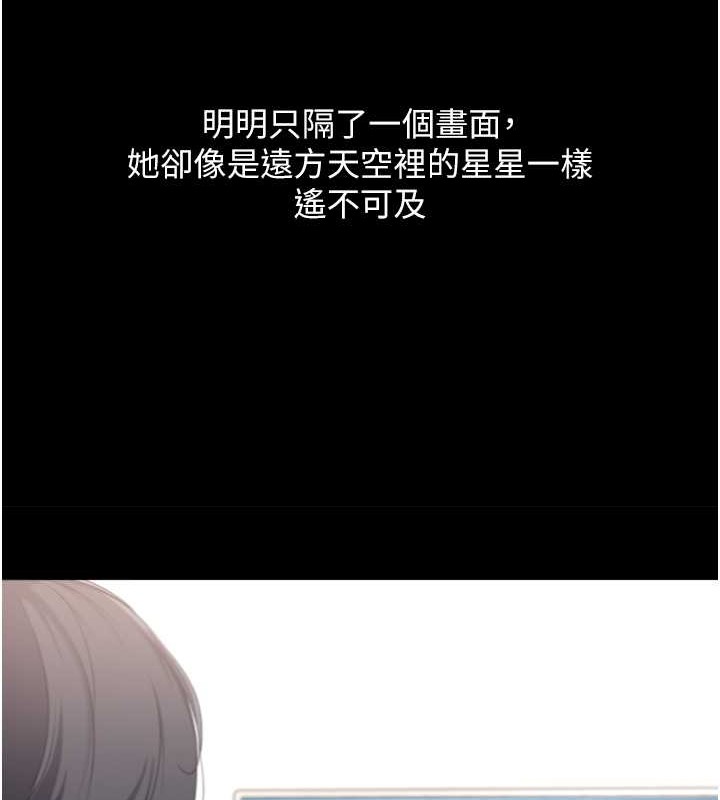 第5话-赌上职业生涯的口交-Set up!排球少女-金Zetta,金文图（第34张）