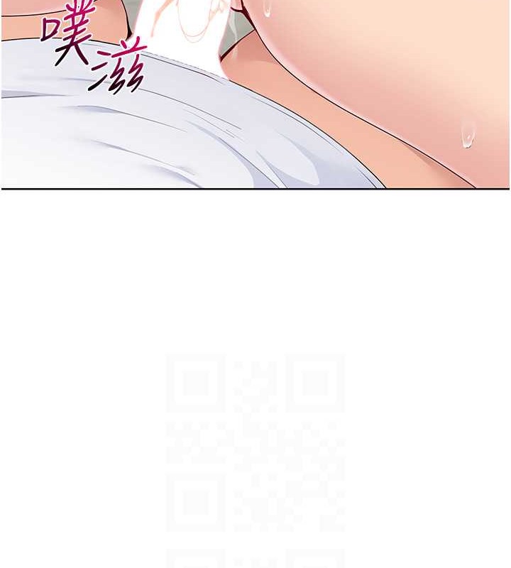 第8话-你怎么能不守约定?!-Set up!排球少女-金Zetta,金文图（第17张）