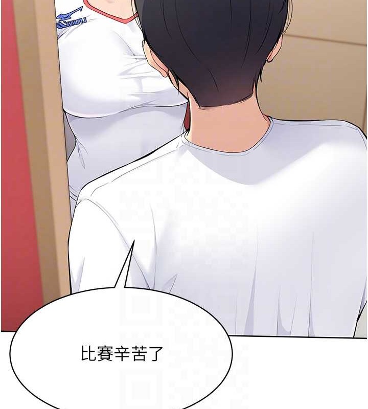 第8话-你怎么能不守约定?!-Set up!排球少女-金Zetta,金文图（第19张）