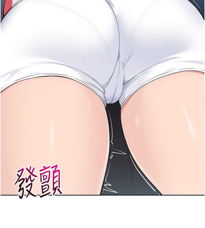 第9话-副作用是欲求不满-Set up!排球少女-金Zetta,金文图（第24张）