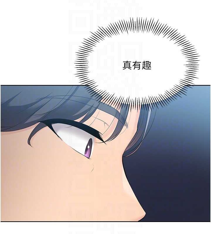 第9话-副作用是欲求不满-Set up!排球少女-金Zetta,金文图（第31张）