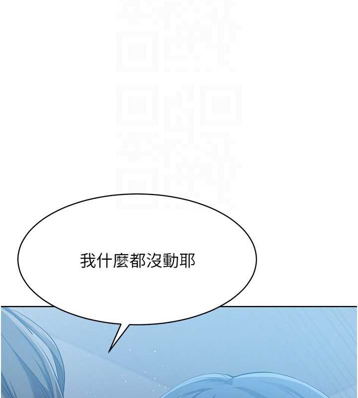 第9话-副作用是欲求不满-Set up!排球少女-金Zetta,金文图（第32张）
