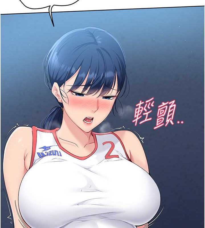 第11话-17分钟内解决猛兽-Set up!排球少女-金Zetta,金文图（第24张）