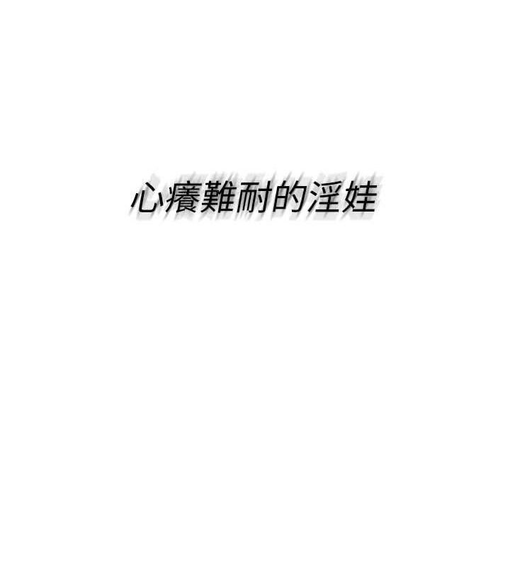 第11话-17分钟内解决猛兽-Set up!排球少女-金Zetta,金文图（第26张）