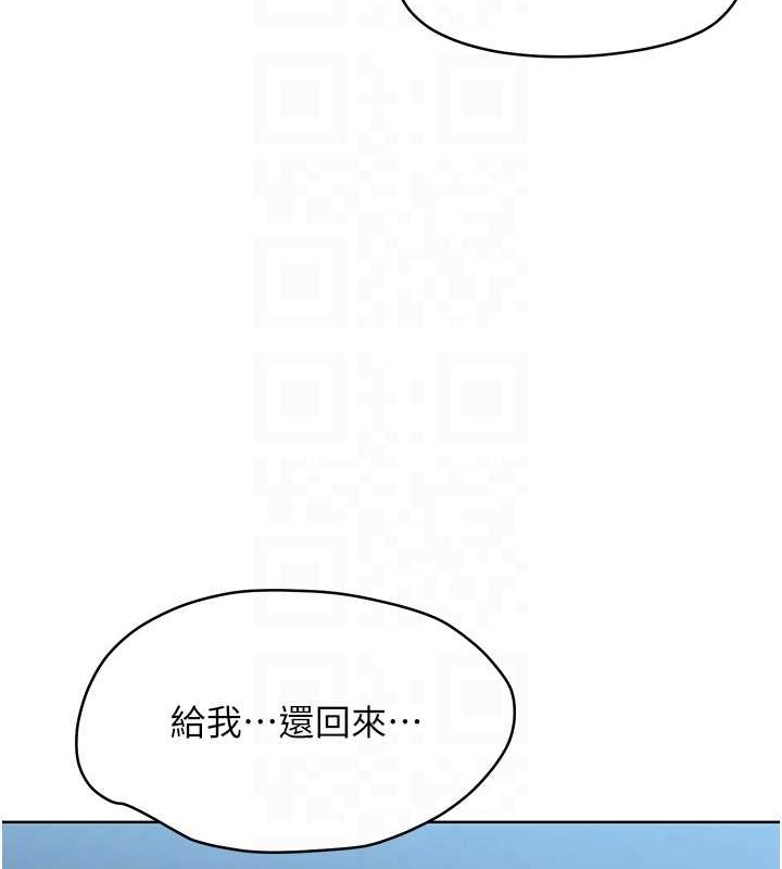 第11话-17分钟内解决猛兽-Set up!排球少女-金Zetta,金文图（第29张）
