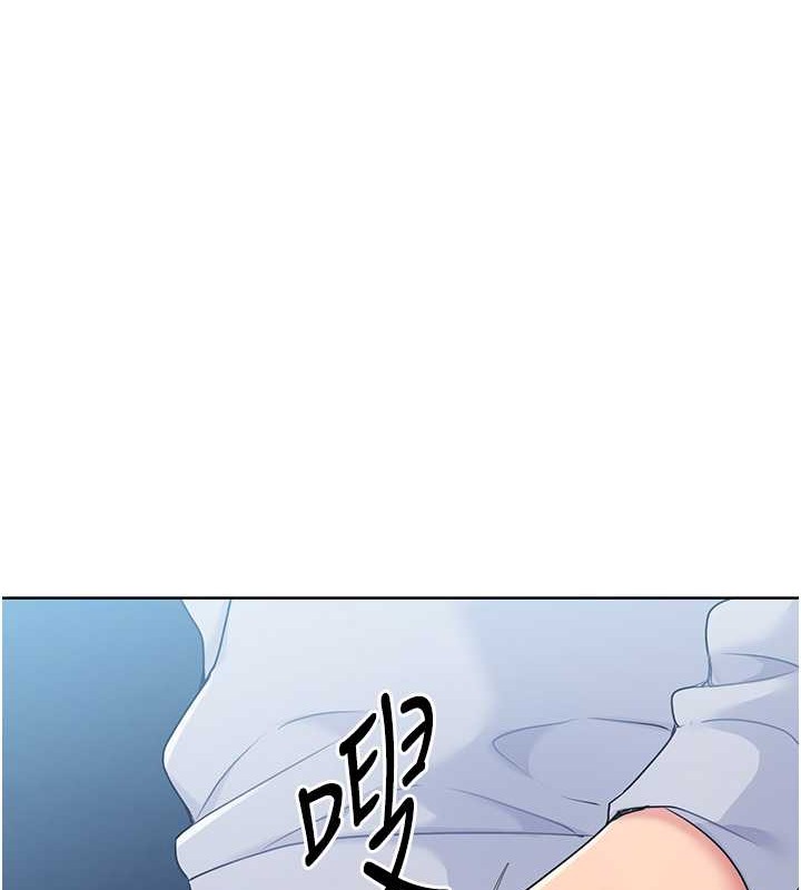 第11话-17分钟内解决猛兽-Set up!排球少女-金Zetta,金文图（第37张）