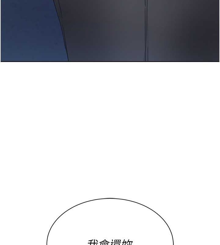 第11话-17分钟内解决猛兽-Set up!排球少女-金Zetta,金文图（第39张）