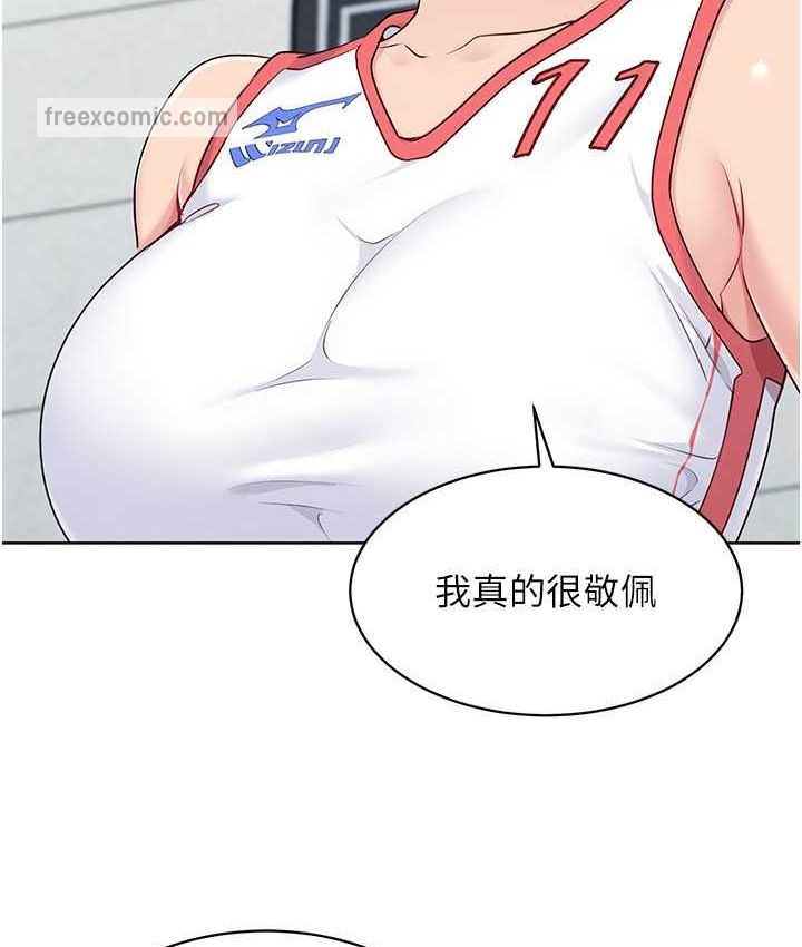 第12话-慾求不满的母狗-Set up!排球少女-金Zetta,金文图（第20张）