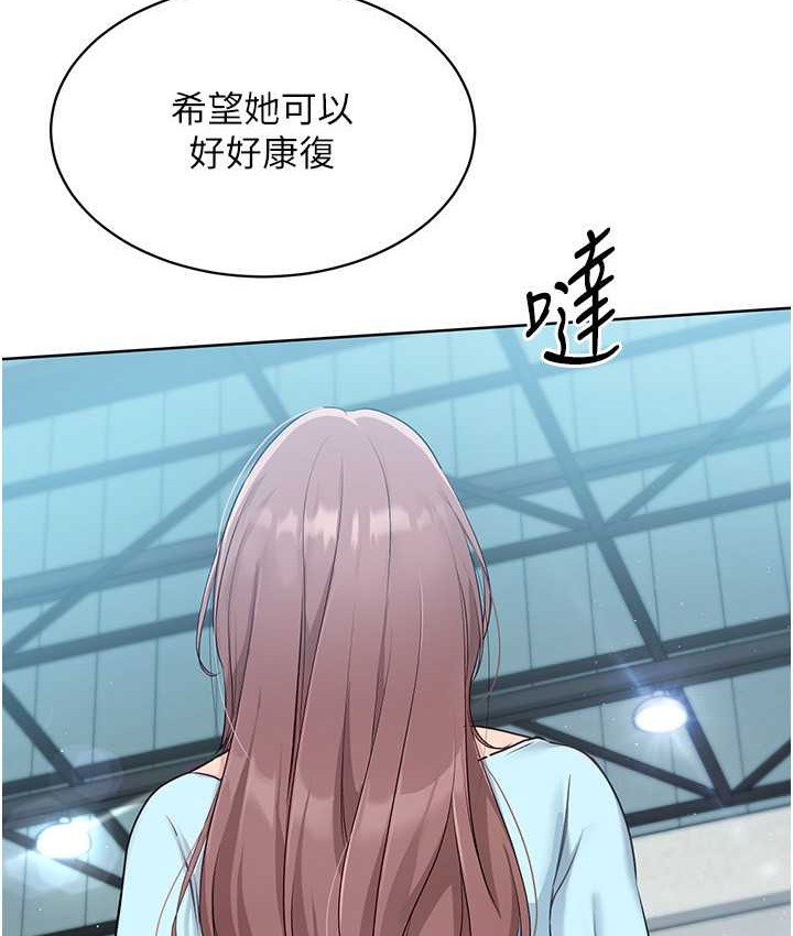 第12话-慾求不满的母狗-Set up!排球少女-金Zetta,金文图（第21张）