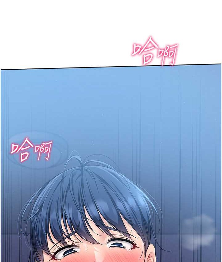 第13话-刺激的内射惩罚-Set up!排球少女-金Zetta,金文图（第13张）