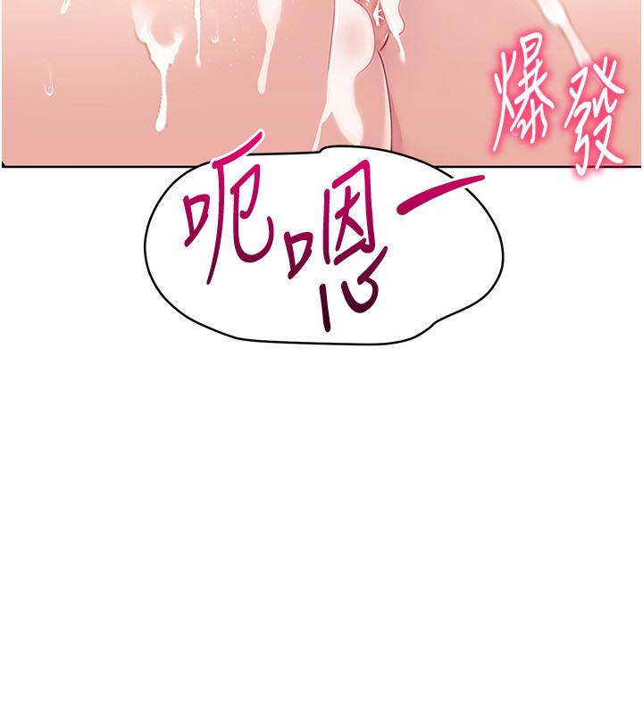 第14话-可不可以晚点再走?-Set up!排球少女-金Zetta,金文图（第22张）