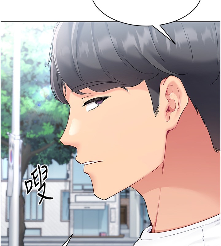 第15话-快速提昇实力的「秘诀」-Set up!排球少女-金Zetta,金文图（第20张）