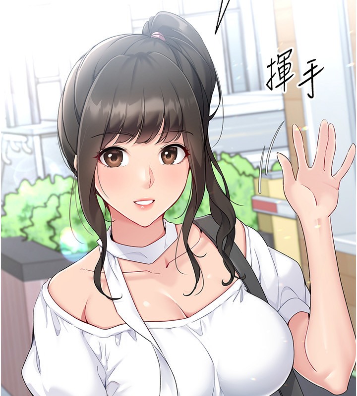 第15话-快速提昇实力的「秘诀」-Set up!排球少女-金Zetta,金文图（第23张）