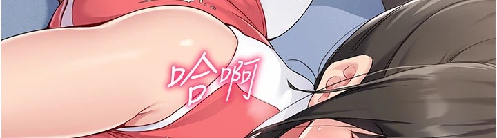 第16话-人…人家还想要…-Set up!排球少女-金Zetta,金文图（第12张）