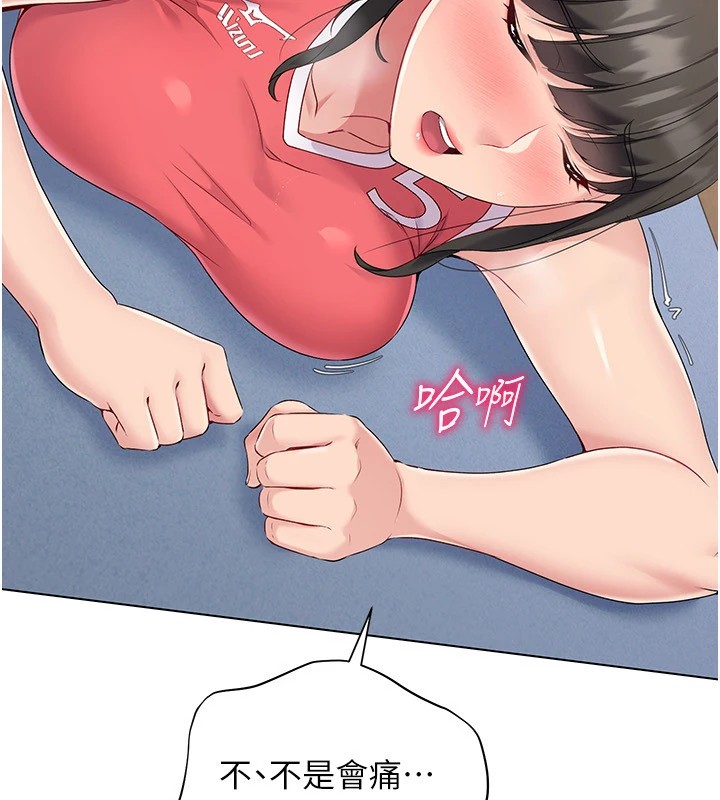 第16话-人…人家还想要…-Set up!排球少女-金Zetta,金文图（第13张）