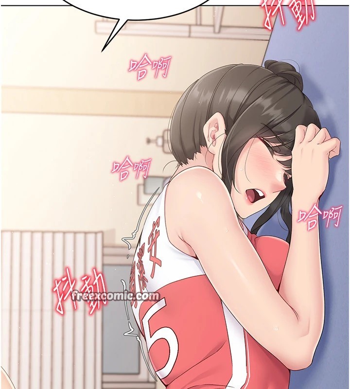 第16话-人…人家还想要…-Set up!排球少女-金Zetta,金文图（第21张）