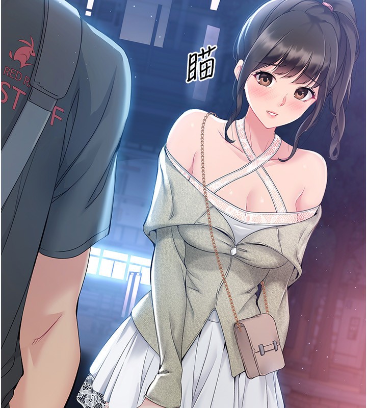 第17话-我来帮妳「放鬆」-Set up!排球少女-金Zetta,金文图（第15张）