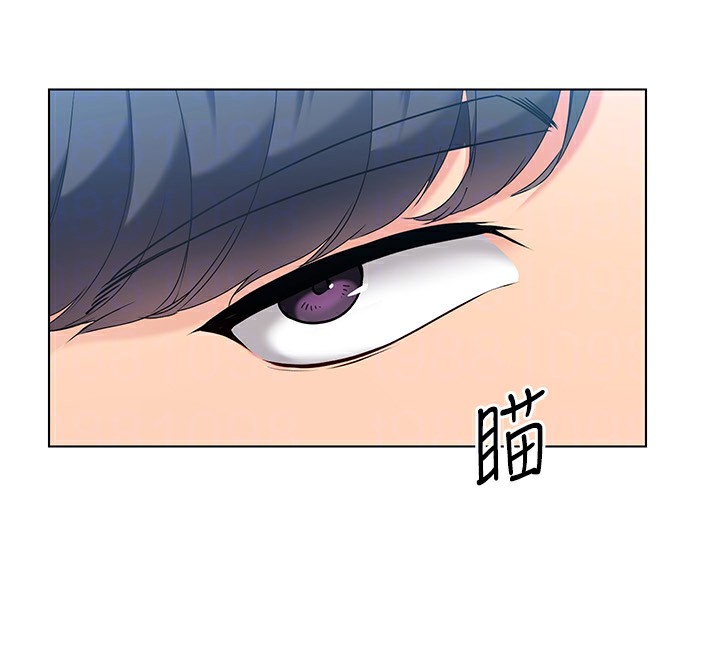 第17话-我来帮妳「放鬆」-Set up!排球少女-金Zetta,金文图（第26张）
