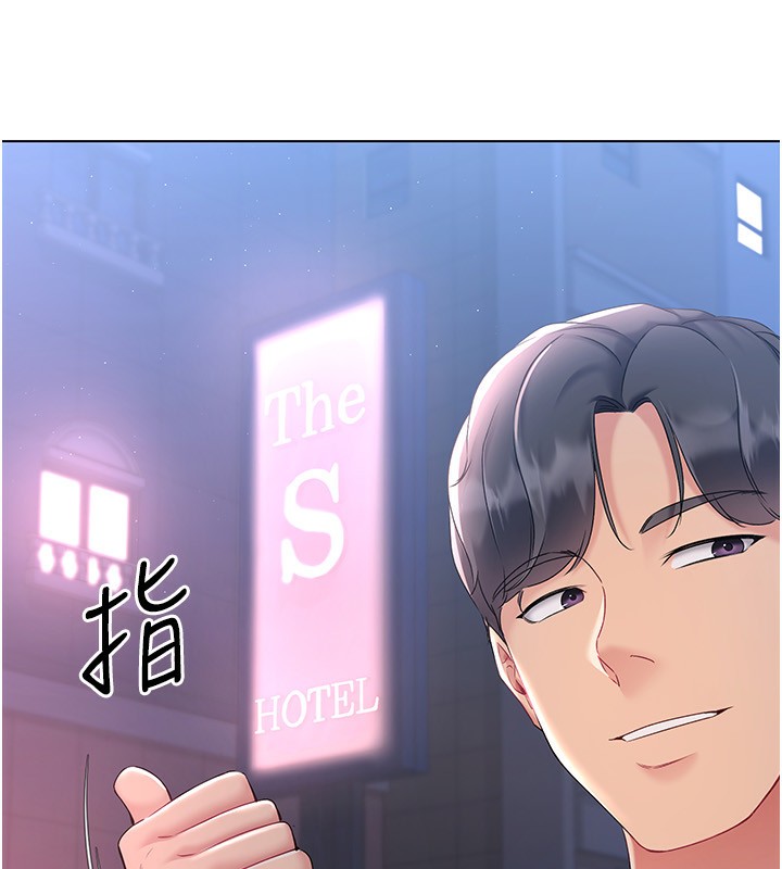 第17话-我来帮妳「放鬆」-Set up!排球少女-金Zetta,金文图（第29张）