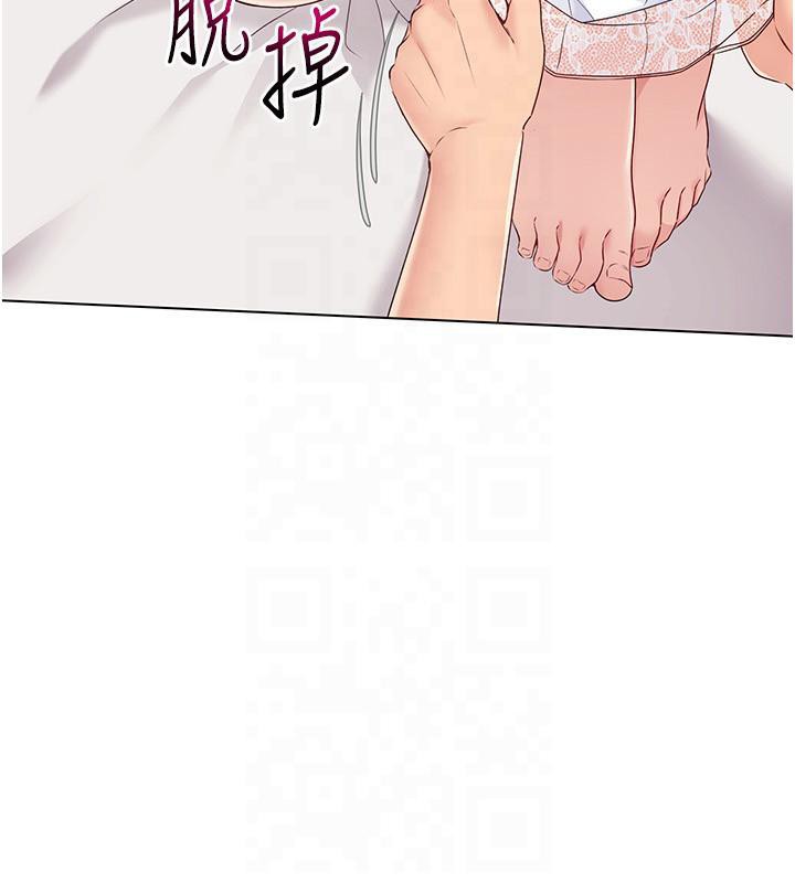 第18话-快喷出来的酥麻快感-Set up!排球少女-金Zetta,金文图（第8张）