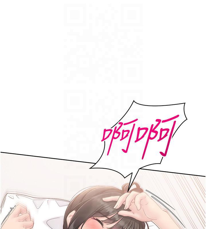 第18话-快喷出来的酥麻快感-Set up!排球少女-金Zetta,金文图（第15张）