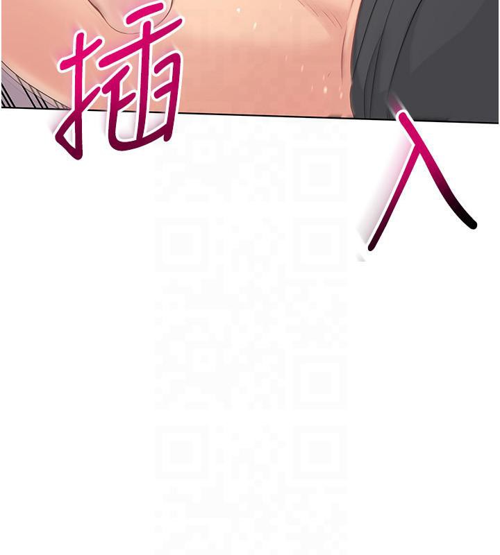 第18话-快喷出来的酥麻快感-Set up!排球少女-金Zetta,金文图（第18张）