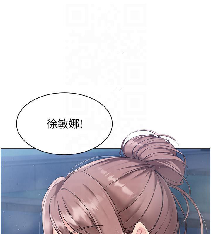 第18话-快喷出来的酥麻快感-Set up!排球少女-金Zetta,金文图（第23张）