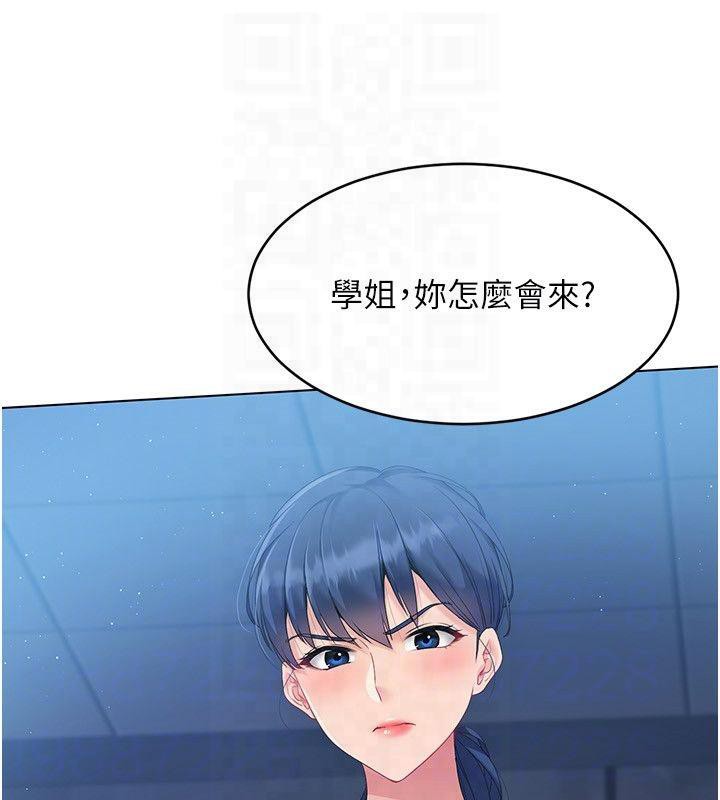 第18话-快喷出来的酥麻快感-Set up!排球少女-金Zetta,金文图（第26张）