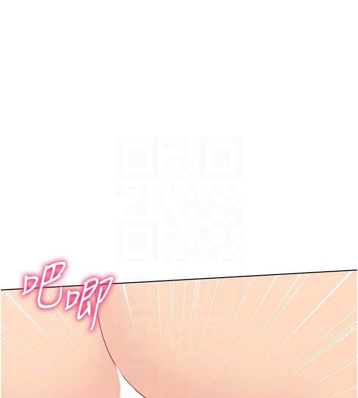 第19话-禁止使用能力?-Set up!排球少女-金Zetta,金文图（第22张）