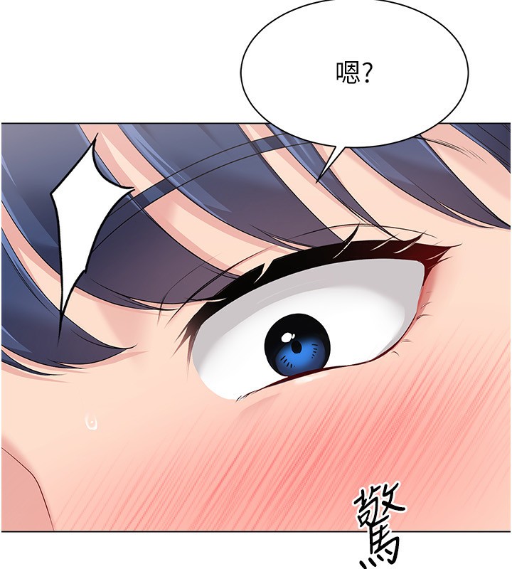第22话-肉棒与跳蛋的绝妙快感-Set up!排球少女-金Zetta,金文图（第14张）