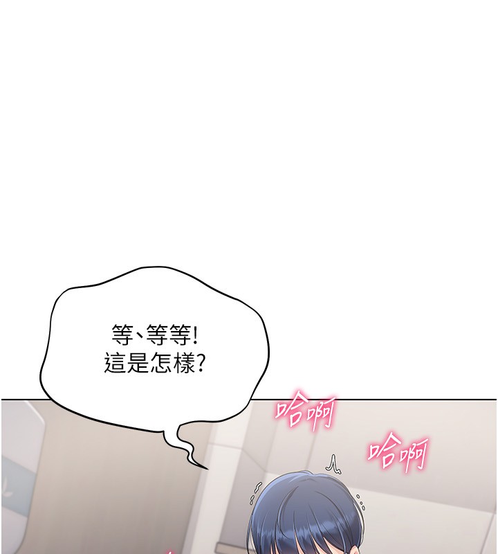第22话-肉棒与跳蛋的绝妙快感-Set up!排球少女-金Zetta,金文图（第21张）