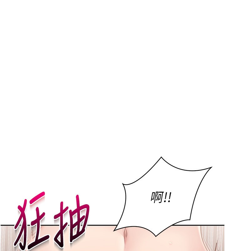 第23话-喜欢被硬来的王牌-Set up!排球少女-金Zetta,金文图（第20张）