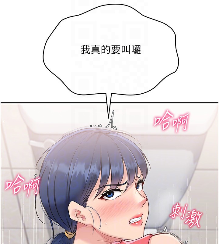 第23话-喜欢被硬来的王牌-Set up!排球少女-金Zetta,金文图（第26张）