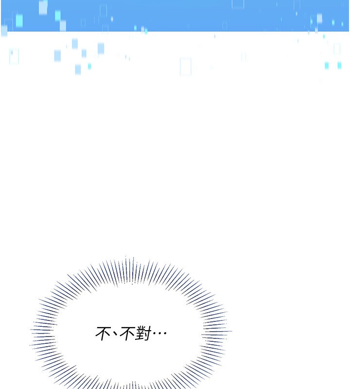 第24话-必须中止连败!-Set up!排球少女-金Zetta,金文图（第11张）