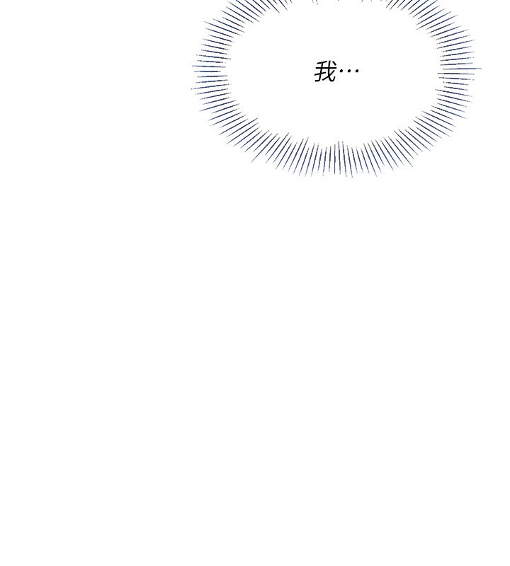 第24话-必须中止连败!-Set up!排球少女-金Zetta,金文图（第14张）