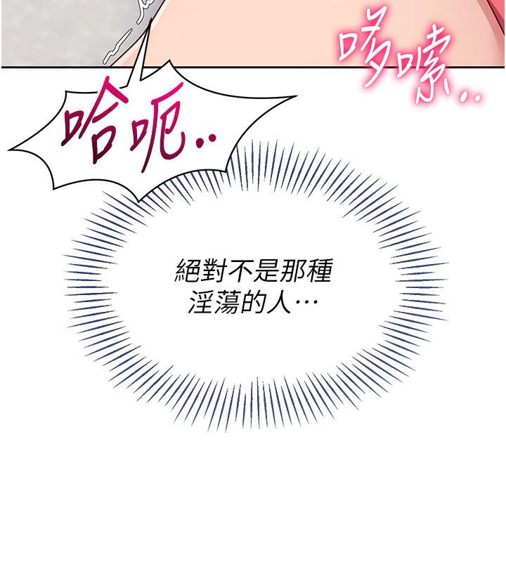 第24话-必须中止连败!-Set up!排球少女-金Zetta,金文图（第17张）