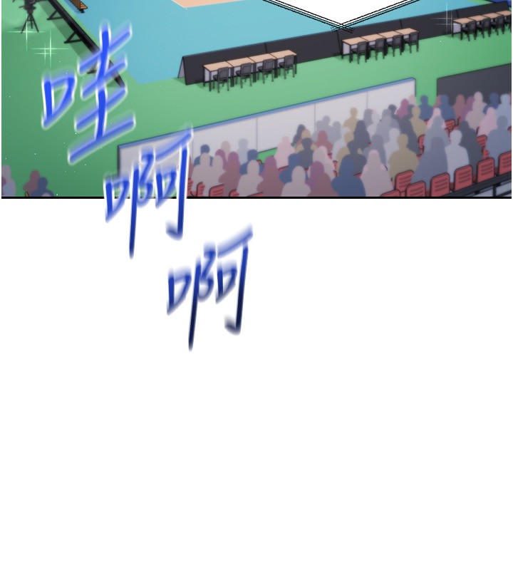 第24话-必须中止连败!-Set up!排球少女-金Zetta,金文图（第22张）