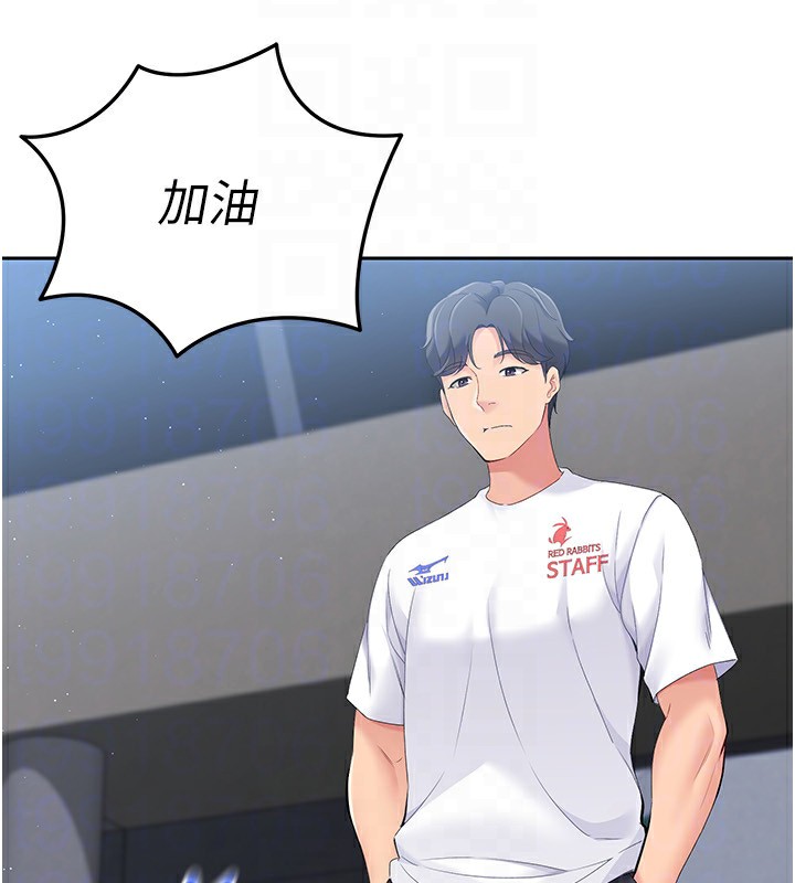 第24话-必须中止连败!-Set up!排球少女-金Zetta,金文图（第27张）