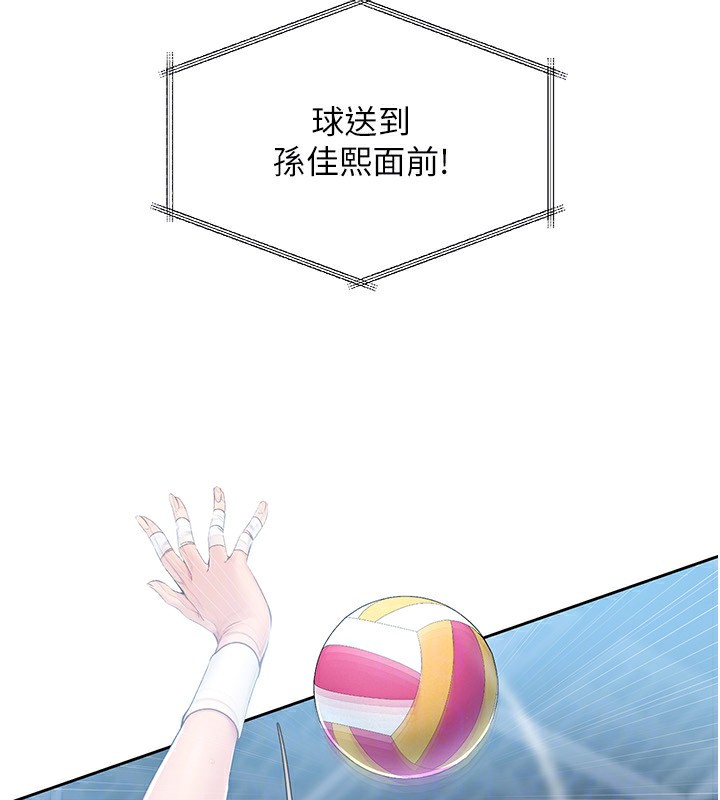 第24话-必须中止连败!-Set up!排球少女-金Zetta,金文图（第29张）