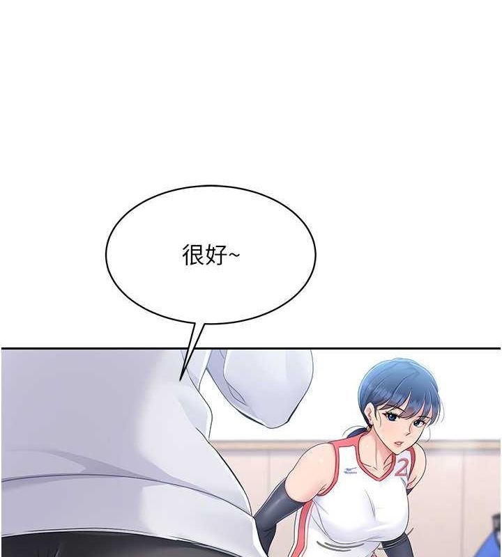 第25话-来自另一位球星的诱惑-Set up!排球少女-金Zetta,金文图（第1张）