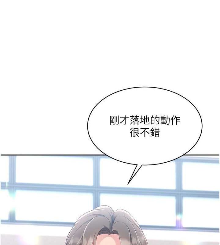 第25话-来自另一位球星的诱惑-Set up!排球少女-金Zetta,金文图（第3张）
