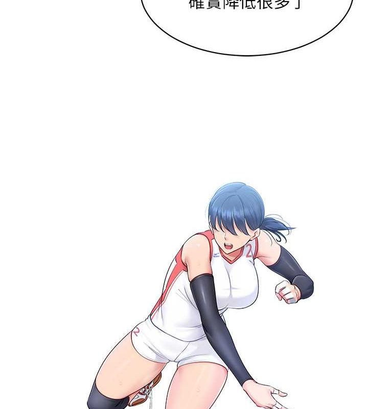 第25话-来自另一位球星的诱惑-Set up!排球少女-金Zetta,金文图（第8张）