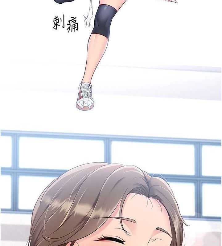 第25话-来自另一位球星的诱惑-Set up!排球少女-金Zetta,金文图（第9张）