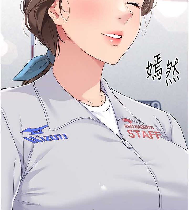 第25话-来自另一位球星的诱惑-Set up!排球少女-金Zetta,金文图（第10张）