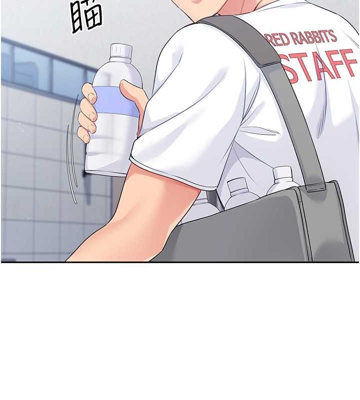 第25话-来自另一位球星的诱惑-Set up!排球少女-金Zetta,金文图（第14张）