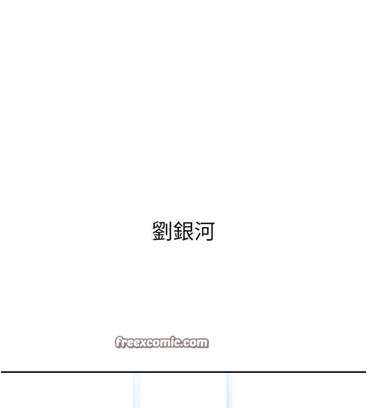 第25话-来自另一位球星的诱惑-Set up!排球少女-金Zetta,金文图（第16张）