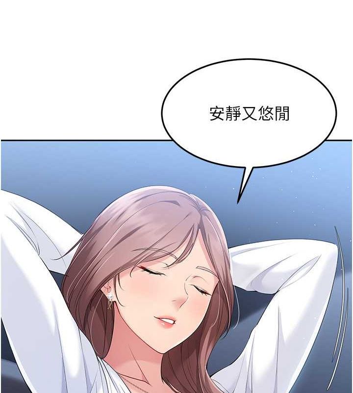 第26话-你要不要来我家?-Set up!排球少女-金Zetta,金文图（第10张）