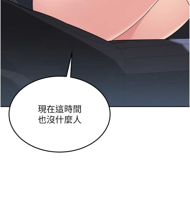 第26话-你要不要来我家?-Set up!排球少女-金Zetta,金文图（第12张）