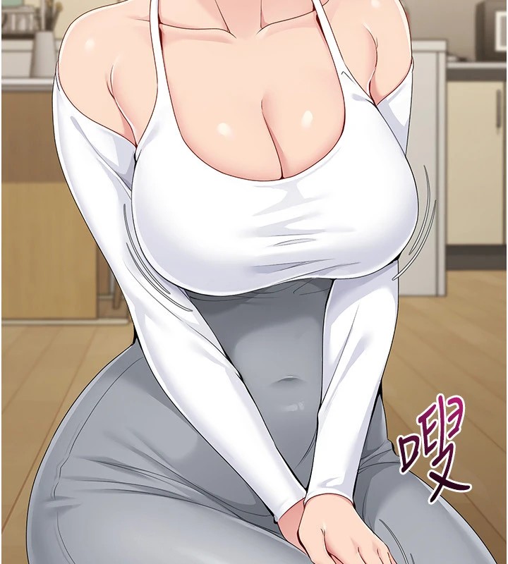 第27话-误闯深夜的禁区♥-Set up!排球少女-金Zetta,金文图（第10张）